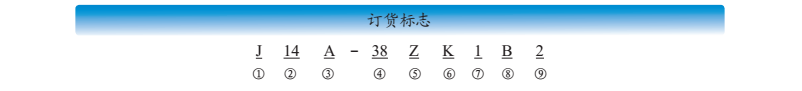 矩形電連接器生產(chǎn)廠家.png